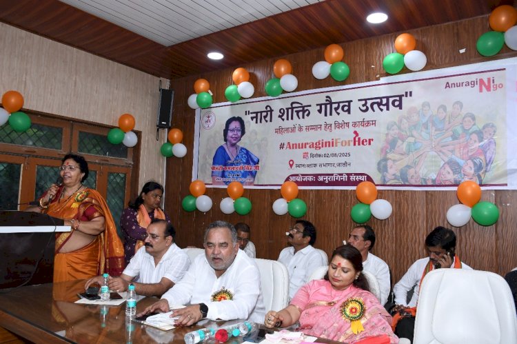 नारी शक्ति गौरव उत्सव का भव्य आयोजन संपन्न,  महिलाएं केवल अपने परिवार की नहीं, समाज और राष्ट्र निर्माण की भी आधारशिला: कमलावती सिंह