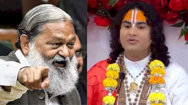 अनिल विज का कथावाचकों पर निशाना: बोले- 'चार किताबें पढ़कर बन जाते हैं प्रवचनकर्ता', अनिरुद्धाचार्य के विवादित बयान पर जताई नाराज़गी