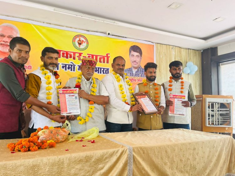 नमो नमो मोर्चा भारत युवा जिला भोपाल की पत्रकार वार्ता सम्पन्न, शासन की योजनाओं को जन-जन तक पहुंचाने का लिया संकल्प