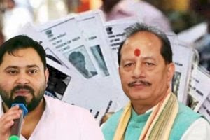 EPIC फर्जीवाड़ा और उम्र घोटाले का आरोप – तेजस्वी यादव ने डिप्टी सीएम विजय सिन्हा पर साधा निशाना, बिहार की सियासत में मचा हड़कंप