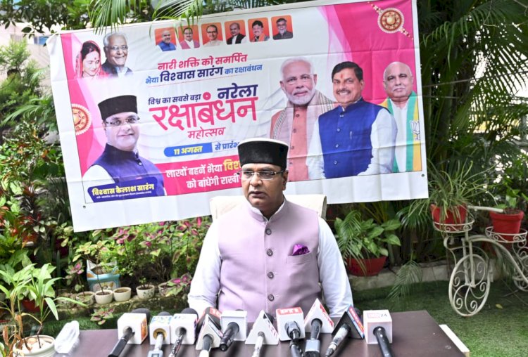 लव जिहाद के खिलाफ लड़ाई को समर्पित होगा मंत्री  विश्वास कैलाश सारंग का नरेला रक्षाबंधन महोत्सव,  विश्वास विजय वाहिनी की महिलाएं चलाएंगी घर-घर जन जागरण अभियान