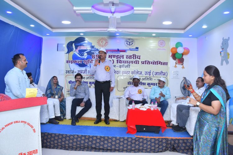 जिलाधिकारी ने किया 69वीं मंडलीय विद्यालयी राइफल शूटिंग प्रतियोगिता का शुभारंभ,   जालौन ने 8 गोल्ड सहित 14, ललितपुर ने 6 गोल्ड सहित 15 पदक जीते