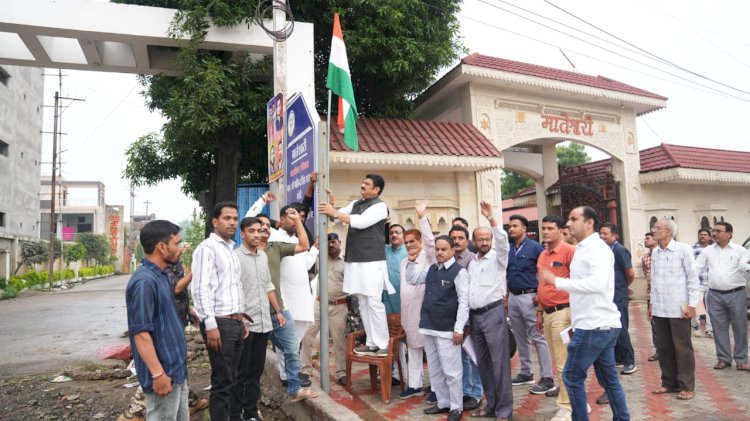 खाद्य मंत्री गोविंद सिंह राजपूत ने मातेश्वरी निवास पर फहराया तिरंगा, घर-घर और प्रतिष्ठानों पर ध्वज लगाने का किया आह्वान