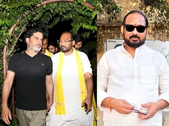 कद्दावर भाजपा नेता के बेटे ने थामा जन सुराज पार्टी का हाथ, BJP-JDU को करारा झटका!