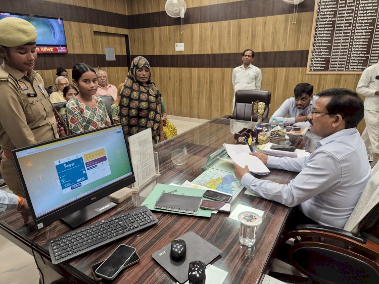 जिलाधिकारी ने ली छात्रा की शिक्षा की जिम्मेदारी.जनता दर्शन में फरियाद सुन भावुक हुए डीएम कहा मन लगाकर पढ़ो, अपने सपनों को पूरा करो