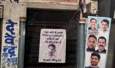 कांग्रेस की वोट चोरी विरोध यात्रा में घमासान: इंदौर में जीतू पटवारी पर कार्यकर्ताओं का निशाना, "गजब जीतू दा" पोस्टरों से विरोध तेज