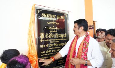 गोविंद सिंह राजपूत बोले – कठिन परिस्थितियों में भी धर्म, कर्तव्य और सच्चाई का साथ न छोड़ें,लवकुश भवन का लोकार्पण कर समाजजनों को दी शुभकामनाएँ