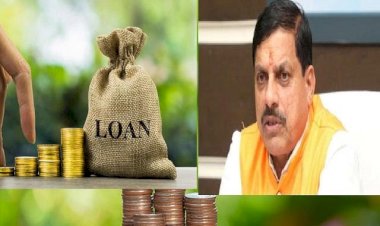 मोहन सरकार ने फिर लिया 3 हजार करोड़ का कर्ज! 15 दिनों के अंदर दूसरा कर्ज, इस साल ले चुके 34900 करोड़ का लोन