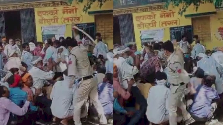 CM मोहन के सख्त आदेशों के बावजूद किसानों पर चला डंडा! भिंड में खाद की पर्ची के लिए लगी लाइन में लाठीचार्ज, चार किसान घायल… हवलदार लाइन अटैच