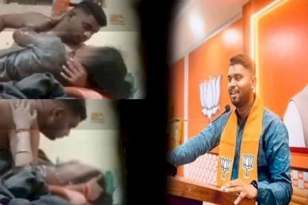 भोपाल में BJP नेता का आपत्तिजनक वीडियो वायरल, संगठन ने तुरंत की कार्रवाई, पार्टी से बाहर किया