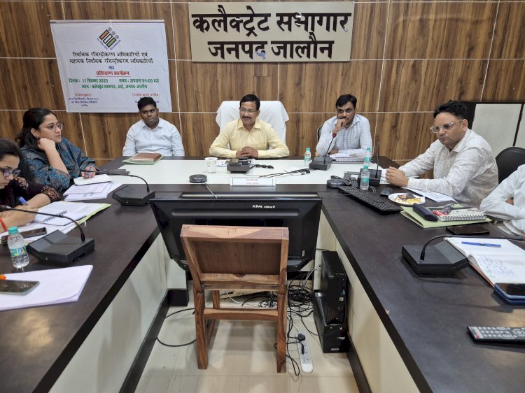 जिलाधिकारी ने आईजीआरएस शिकायतों के गुणवत्तापूर्ण निस्तारण के दिए सख्त निर्देश