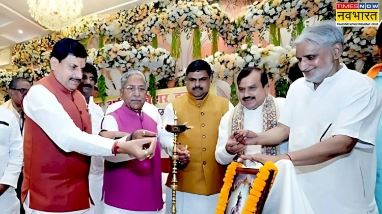 CM मोहन यादव का बड़ा ऐलान,भगवान श्रीकृष्ण की लीला स्थलों पर हम बना रहे हैं श्रीकृष्ण पाथेय तीर्थ