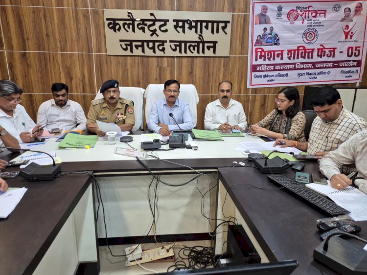 जनपद में होंगे भव्य व दिव्य कार्यक्रम – मिशन शक्ति फेज़-5 की तैयारियाँ पूर्ण,   शारदीय नवरात्र पर गांव-गांव शहर शहर पहुंचेगा सुरक्षा व सशक्तिकरण का संदेश