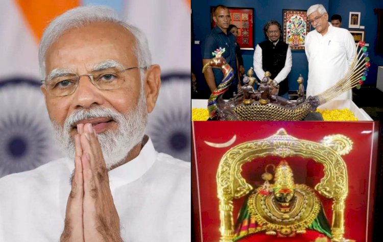 प्रधानमंत्री मोदी ने देशवासियों को उपहारों की ई-नीलामी में शामिल होने के लिए आमंत्रित किया,स्मृति चिन्हों में बहुमूल्य 40 लोक कलाओं का प्रदर्शन किया