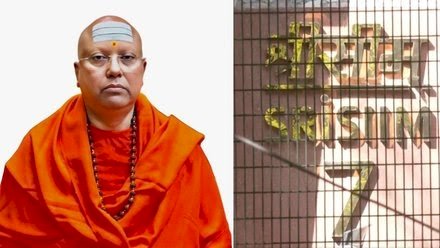 चैतन्यानंद पर 17 छात्राओं ने लगाया छेड़छाड़ का आरोप, पहले भी दर्ज हुआ केस, छात्राओं से अश्लील चैट करता था स्वामी