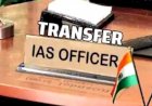 आठ IAS अधिकारियों का तबादला, योगी सरकार ने जारी किया आदेश