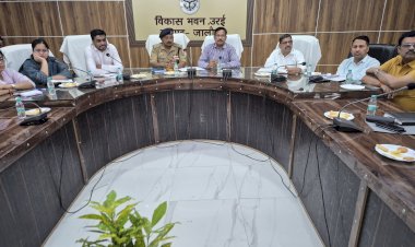 धनतेरस, दीपावली व छठ पूजा को लेकर प्रशासन सक्रिय जिलाधिकारी व पुलिस अधीक्षक ने संभ्रांत नागरिकों संग की बैठक