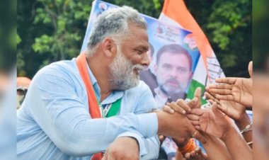 खुलेआम पैसा बांटना पप्पू यादव को पड़ा महंगा: चुनावी दौर के बीच पूर्णिया सांसद को झटका! खुल्लम-खुल्ला पैसा बांटकर इनकम टैक्स विभाग की नजर में चढ़े