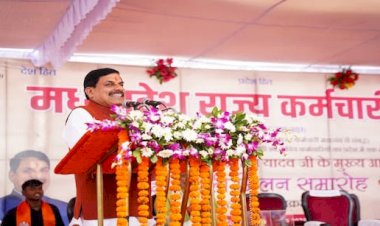 CM मोहन का ऐलान-एमपी में सभी सरकारी नौकरियों के लिए एक ही एग्जाम: यूपीएससी की तर्ज पर परीक्षा कराएंगे; कर्मचारी आयोग भी बनेगा