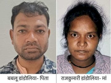 शिक्षक को हुआ चौथा बच्चा,नौकरी बचाने टीचर पिता ने नवजात को पत्थर से दबाया:छिंदवाड़ा में चौथी संतान को जंगल में छोड़ा