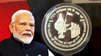 आजादी के बाद पहली बार ऐसा..पीएम मोदी ने बताया RSS पर जारी डाक टिकट और सिक्के में क्या है खास