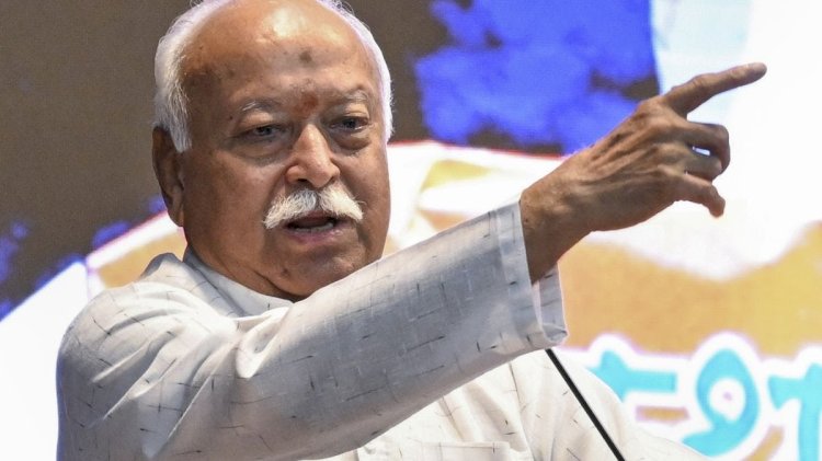 ऑपरेशन सिंदूर पर बोले मोहन भागवत : सेना का सूर्य विश्व ने देखा,हिंसा से सिर्फ ऊथल-पुथल, प्रजातांत्रिक तरीके से ही बदलाव संभव