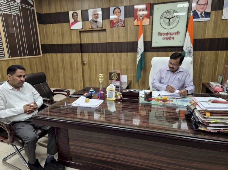 महर्षि वाल्मीकि जयंती पर होगा अखण्ड रामायण पाठ — जिलाधिकारी ने की तैयारियों की समीक्षा