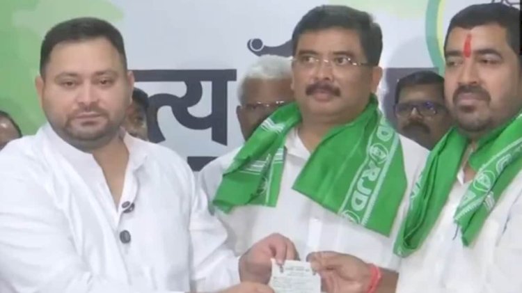 चुनाव से पहले नीतीश को बड़ा झटका, पूर्व सांसद और पूर्व विधायक समेत कई नेताओं ने थामा RJD का दामन