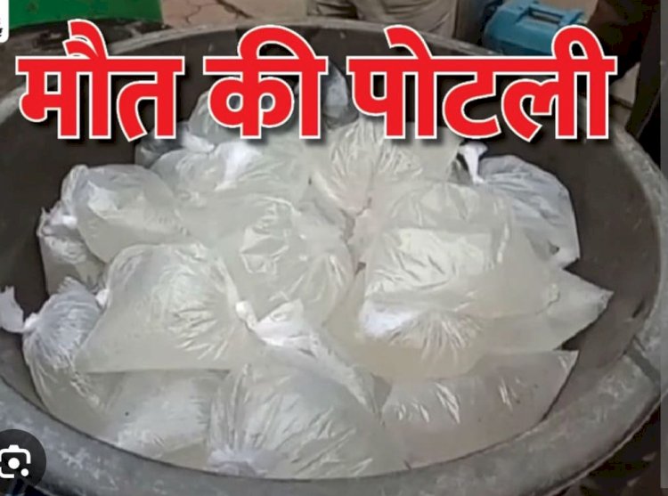 अपने ही गिरते हैं नशेमन पे बिजलियां अकोदिया क्षेत्र में खुलेआम कच्ची शराब का व्यापार जोरों पर