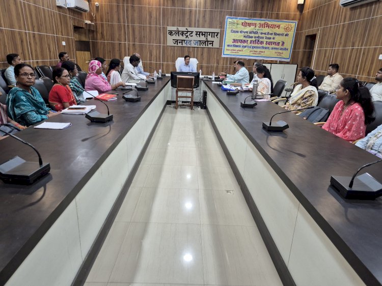 सीडीपीओ को लगी लताड़,लाभार्थियों को लाभ न पहुंचाने पर कोंच,रामपुरा, कुठौंद माधौगढ़ सीडीपीओ को नोटिस जारी करने निर्देशित किया,जिला पोषण समिति की हुई समीक्षा