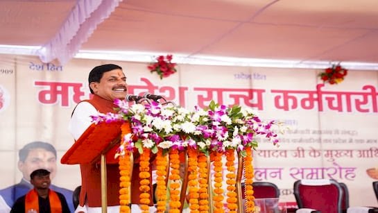 CM मोहन का ऐलान-एमपी में सभी सरकारी नौकरियों के लिए एक ही एग्जाम: यूपीएससी की तर्ज पर परीक्षा कराएंगे; कर्मचारी आयोग भी बनेगा