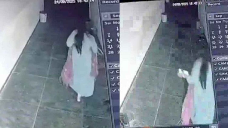 महिला DSP पर 2 लाख की चोरी का आरोप, सहेली के घर से मोबाइल और नकदी ले भागी डीएसपी, CCTV कैमरे में कैद हुई घटना