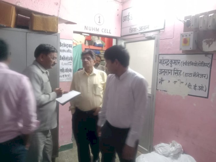 औचक निरीक्षण में 37 कर्मचारी अनुपस्थित, एक दिन का वेतन रोका, स्पष्टीकरण मांगा,   जिलाधिकारी सख्त, समय से न आने वाले अधिकारियों व कर्मचारी पर की कड़ी कार्यवाही