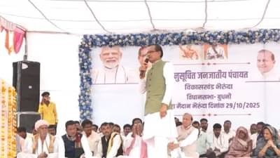 केंद्रीय मंत्री शिवराज सिंह चौहान का बड़ा बयान- मुझे FIR की परवाह नहीं,:सीहोर में आदिवासियों को मिले नोटिस पर कहा- अन्याय नहीं होने दूंगा, मुख्यमंत्री से करेंगे बात