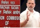 राहुल गांधी ने फोड़ा हाईड्रोजन बम : हरियाणा में 25 लाख वोट चोरी, बिहार में भी यही होगा..