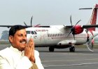 मध्य प्रदेश को बड़ी सौगात, रीवा से दिल्ली का सफर अब सिर्फ 2 घंटे में, वायु सेवा की हुई शुरूआत, व्यापार और पर्यटन को मिले नए पंख