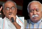 पूर्व मुख्यमंत्री दिग्विजय सिंह का आरोप — हिंदू धर्म की तुलना RSS से कर मोहन भागवत ने किया सनातन का अपमान, देश से मांगें माफी