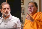 उमा भारती के तीखे बोल राहुल गांधी पर साधा निशाना : गोबर का टीका लगाकर, गौ मूत्र लेकर चलने लगेंगे, नाटक करने में नंबर वन