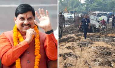 CM मोहन यादव ने कहा - बिहार में मुझे प्रचार से रोका गया , रास्ते-हैलीपैड खोद दिए ,लेकिन मैं अपनी जान लगा दूंगा