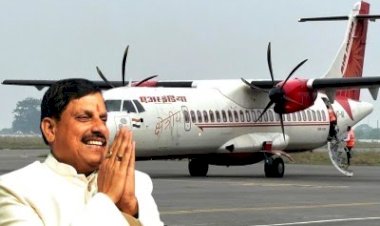 मध्य प्रदेश को बड़ी सौगात, रीवा से दिल्ली का सफर अब सिर्फ 2 घंटे में, वायु सेवा की हुई शुरूआत, व्यापार और पर्यटन को मिले नए पंख