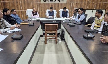 प्रोजेक्ट अलंकार के तहत विद्यालयों के नवीन निर्माण प्रस्तावों पर जिलाधिकारी ने दिए महत्वपूर्ण दिशा-निर्देश