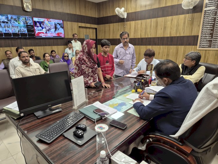 जन समस्याओं के त्वरित समाधान को लेकर जिलाधिकारी का सख्त, रूख ।जन सुनवाई में कई शिकायतों का मौके पर हुआ निस्तारण