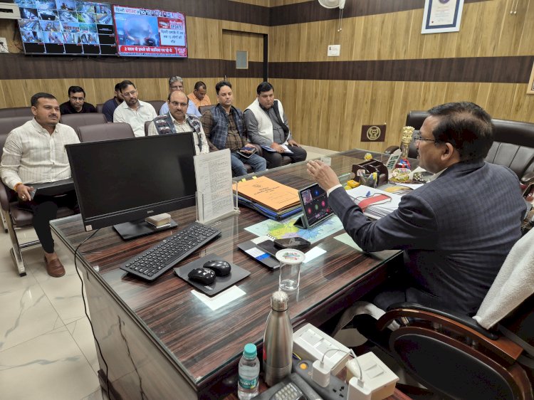 जिलाधिकारी ने की प्रधानमंत्री फसल बीमा योजना की समीक्षा, तीन दिवस में संयुक्त सर्वे पूर्ण कर रिपोर्ट भेजने के निर्देश