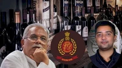 पूर्व सीएम भूपेश बघेल के बेटे की ₹61.20 करोड़ की संपत्ति कुर्क, छत्तीसगढ़ शराब घोटाले में ईडी की बड़ी कार्रवाई