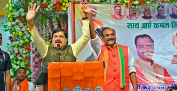 बिहार के नतीजों पर बोले CM मोहन यादव: प्रधानमंत्री के नेतृत्व में सुशासन की बयार