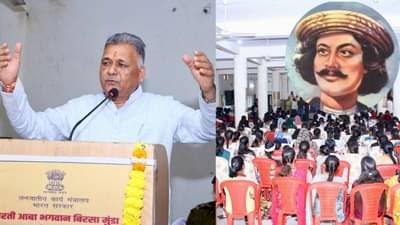 मंत्री इन्दर सिंह परमार का विवादित बयान : राजा राम मोहन राय एक ब्रिटिश एजेंट थे’,अब  मांगी माफी