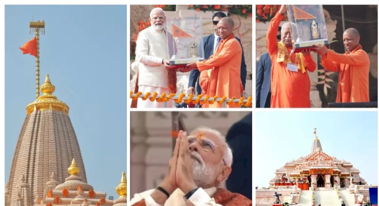 सदियों के घाव आज भर रहे हैं’, राम मंदिर से बोले पीएम मोदी- यज्ञ की पूर्णाहुति है - आज पूरी दुनिया हुई राममय
