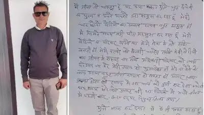 बीएलओ ने दी जान: सुसाइड नोट में लिखा, SIR का टारगेट पूरा नहीं कर पा रहा; बहुत टेंशन में रहता हूं