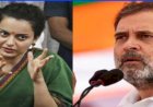 आप भी वाजपेयी बन सकते हैं, भाजपा कर लीजिए ज्वाइन : राहुल गांधी के बयान पर कंगना का तंज
