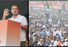 भाजपा के साथ मिलकर काम कर रहा चुनाव आयोग: रामलीला मैदान से राहुल गांधी की चुनाव आयुक्तों को खुली चेतावनी,आपके खिलाफ एक्शन लेंगे